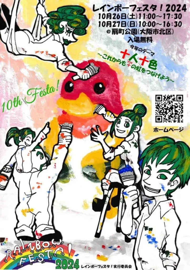 レア B2大 ポスター　キャプテン☆レインボー レア B2大 ポスター キャプテン☆レインボー 71nrl-VF0PL._UF894