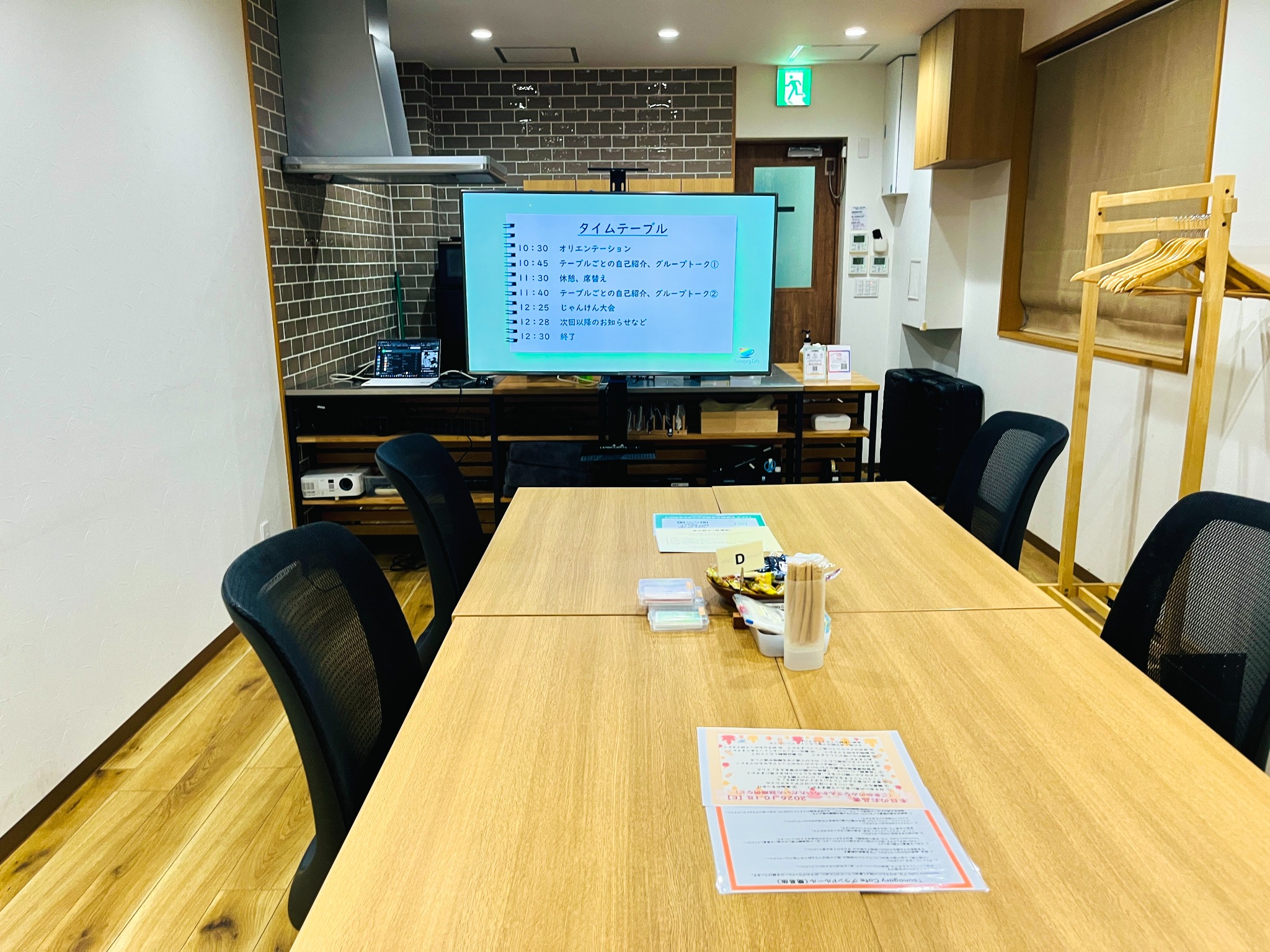 10月18日 for everyone 開催前のテーブルと会場