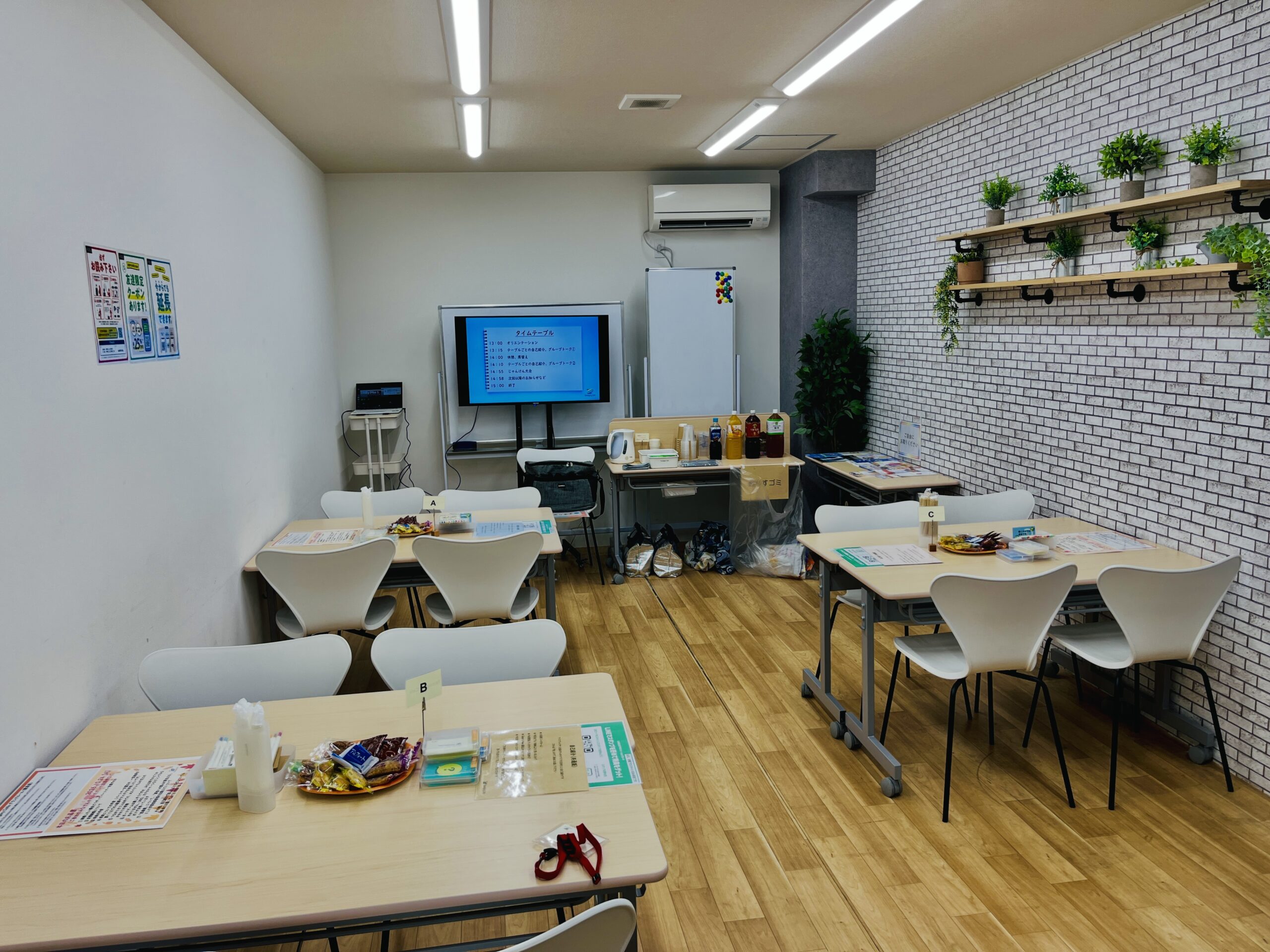 2026年10月25日 京都開催の会場。テーブルにお菓子などを用意した様子。